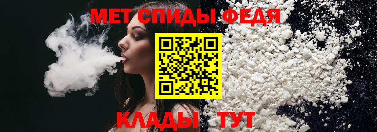 Елизово  Amphetamine  ссылка на мегу зеркало  Amphetamine Premium  АМФ  Вход с VPN 