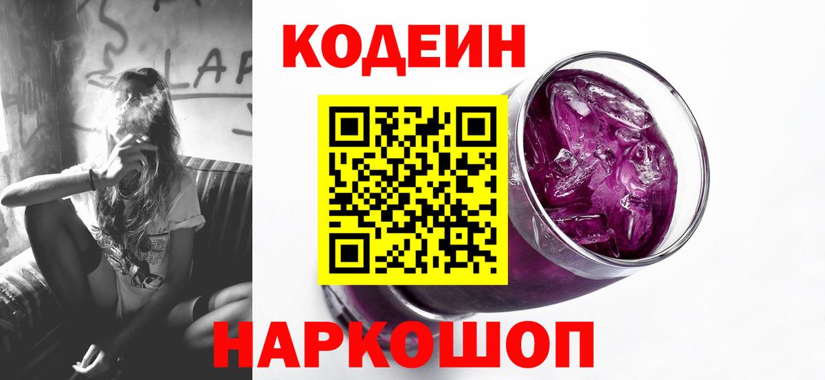 Елизово  ГАШ  Вход с VPN  Alpha-PVP СОЛЬ   Меф МЯУ МЯУ   Бошки Шишки  LSD-25 