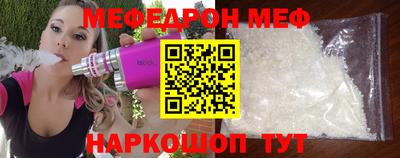 mdma Ливны