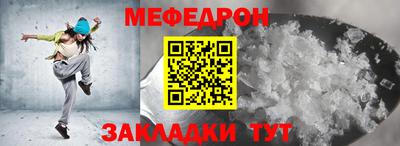 тгк Ликино-Дулёво