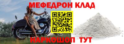 тгк Ликино-Дулёво