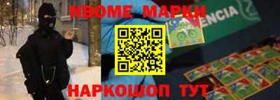 mdma Ливны