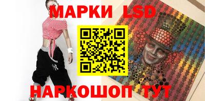 тгк Ликино-Дулёво