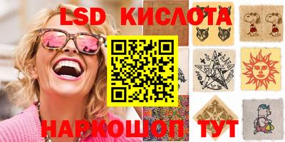 тгк Ликино-Дулёво