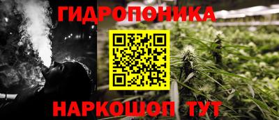 тгк Ликино-Дулёво