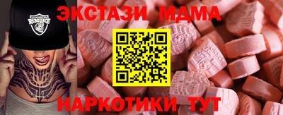 mdma Ливны