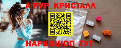 mdma Ливны