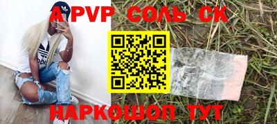mdma Ливны