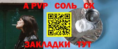 мдпв Лесосибирск