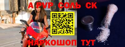 мдпв Лесосибирск