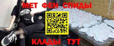mdma Ливны