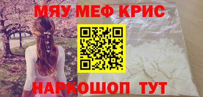 тгк Ликино-Дулёво