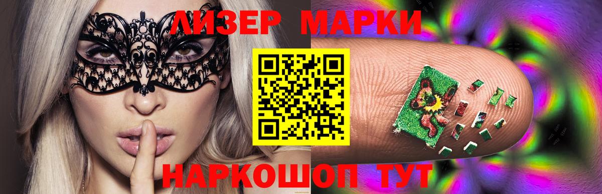 Елизово  Лсд 25 экстази кислота  Вход с VPN 