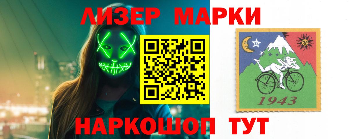Лсд 25 экстази кислота Елизово
