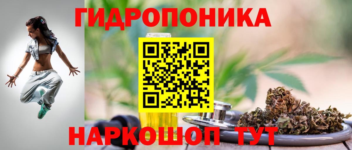 Конопля VHQ Елизово