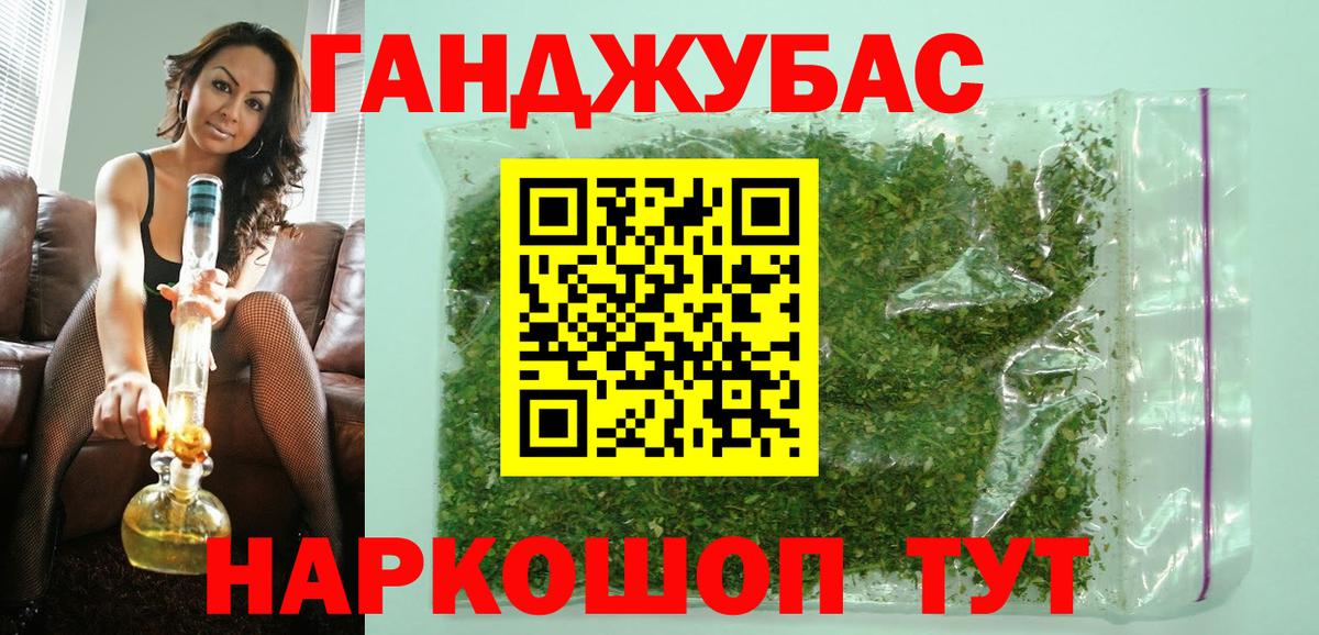 Бошки марихуана Bruce Banner  Вход с VPN  Марихуана Bruce Banner  Елизово 